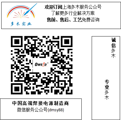 上海多木實(shí)業(yè)有限公司公眾號(hào)二維碼